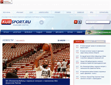 Tablet Screenshot of kubsport.ru
